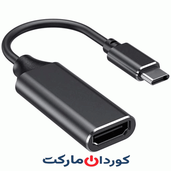 کابل تبدیل HDMI نوع C به Type-C