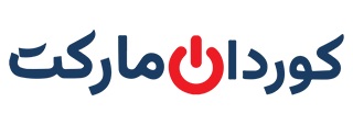 فروشگاه اینترنتی کوردان مارکت | 
