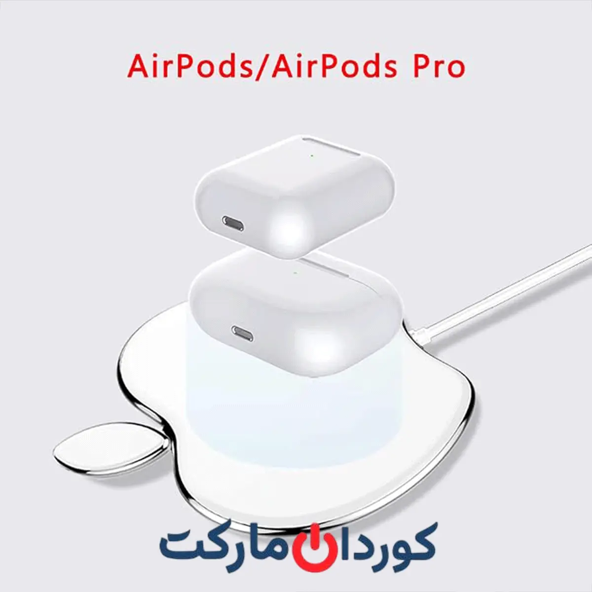 شارژ بی سیم / وایرلس فست شارژ
