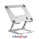 پایه نگهدارنده لپ تاپ NEXA مدل HX102