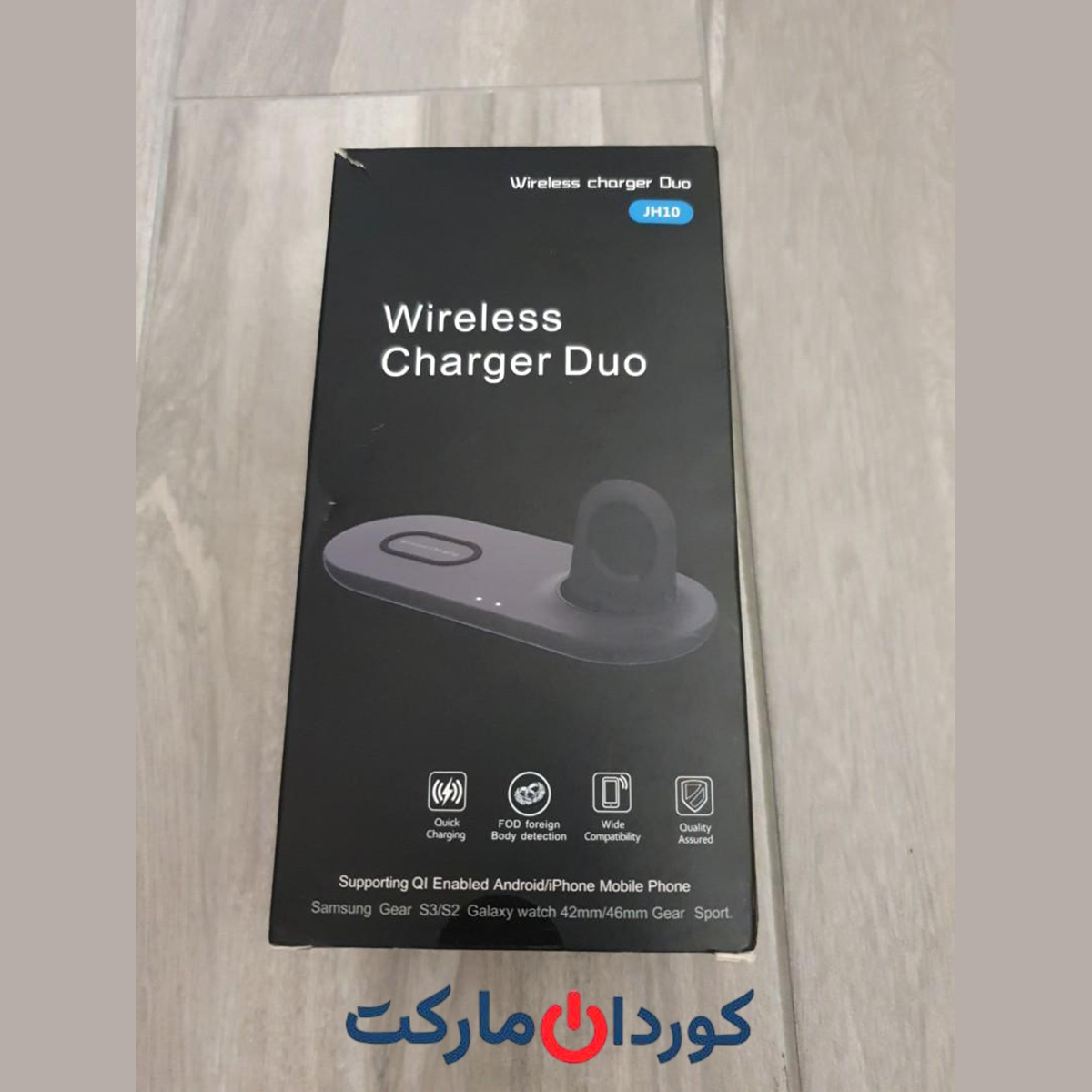 شارژر بی سیم دو کاره مدل Wireless Charger Duo JH10