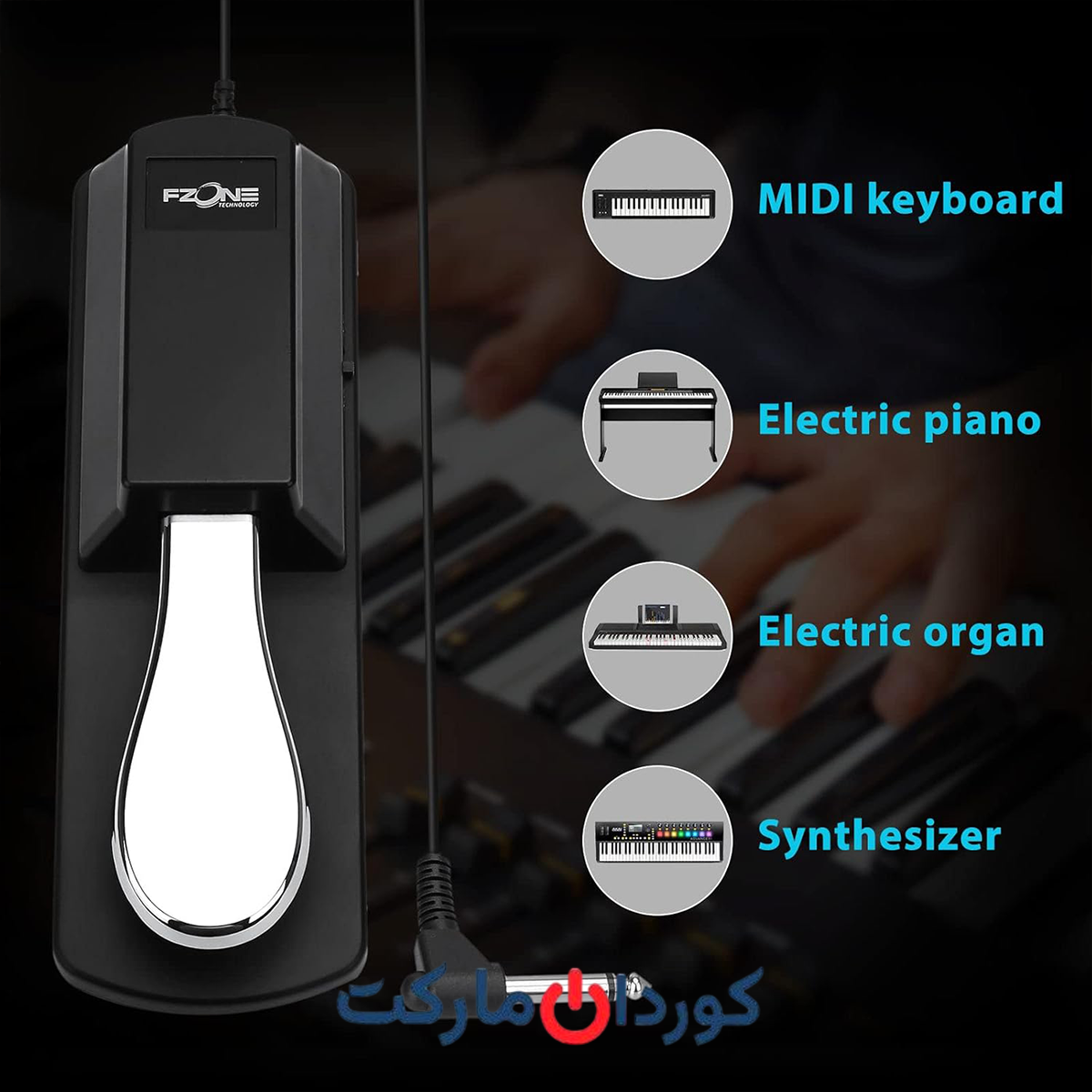 ست استودیویی کیبورد - کارت صدا - دو عدد اسپیکر مانیتورینگ - پدال - Image 3