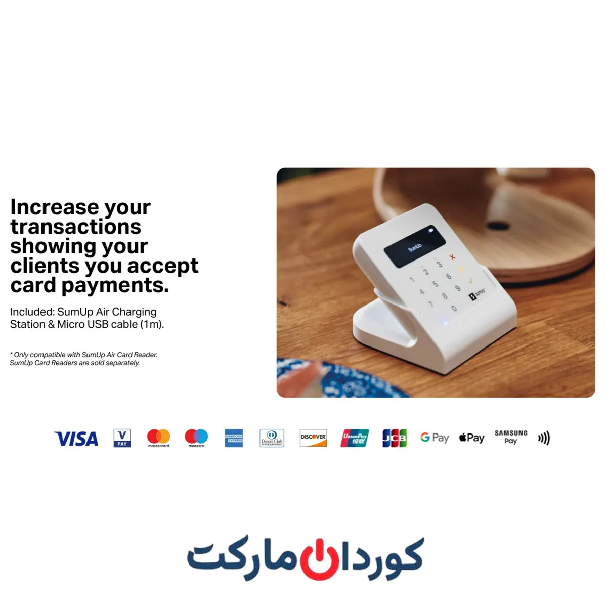 پایه کارتخوان SUMUP Air