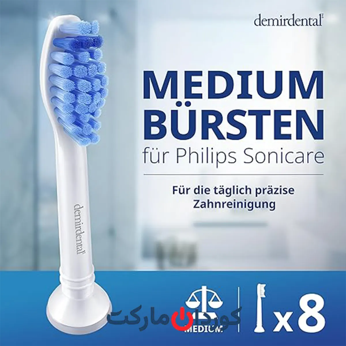 پک 8 عددی سری مسواک Demirdental مدل HX6018 برای Philips Sonicare - Image 8