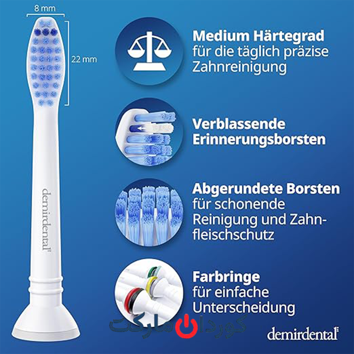 پک 8 عددی سری مسواک Demirdental مدل HX6018 برای Philips Sonicare - Image 3