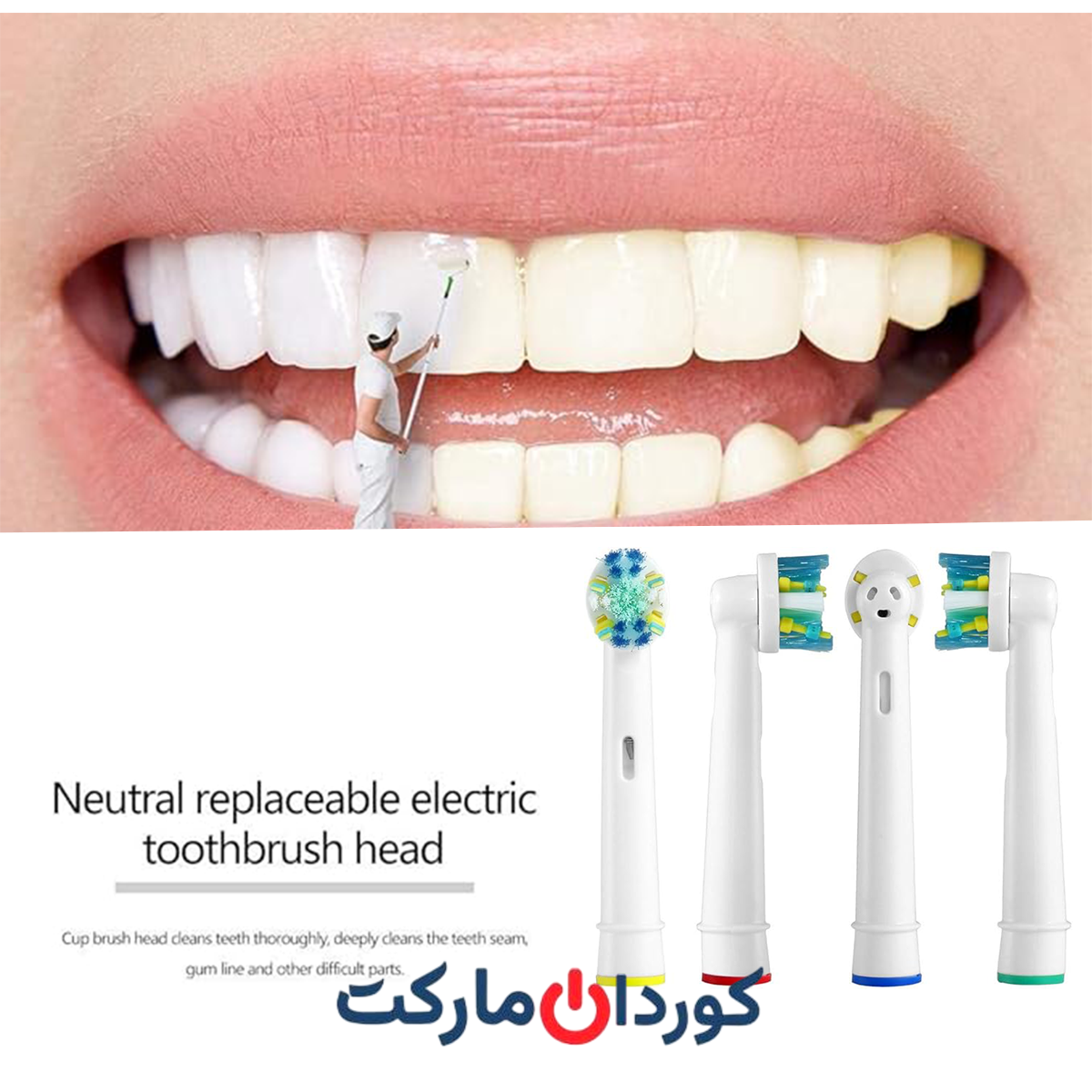 پک تک عددی سری مسواک ORAL-B سازگار با مسواک برقی اورال-بی-براون - Image 3