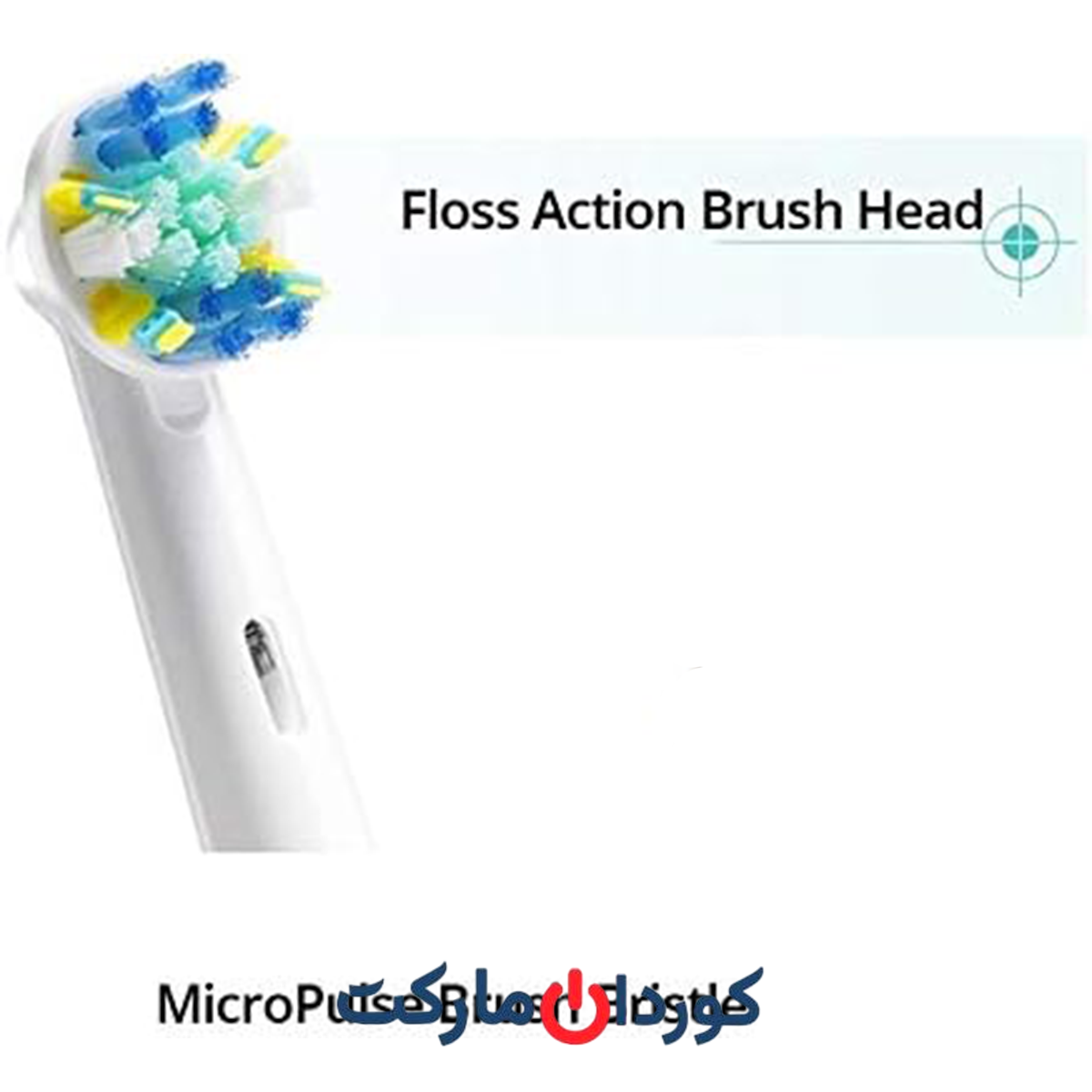 پک تک عددی سری مسواک ORAL-B سازگار با مسواک برقی اورال-بی-براون - Image 5