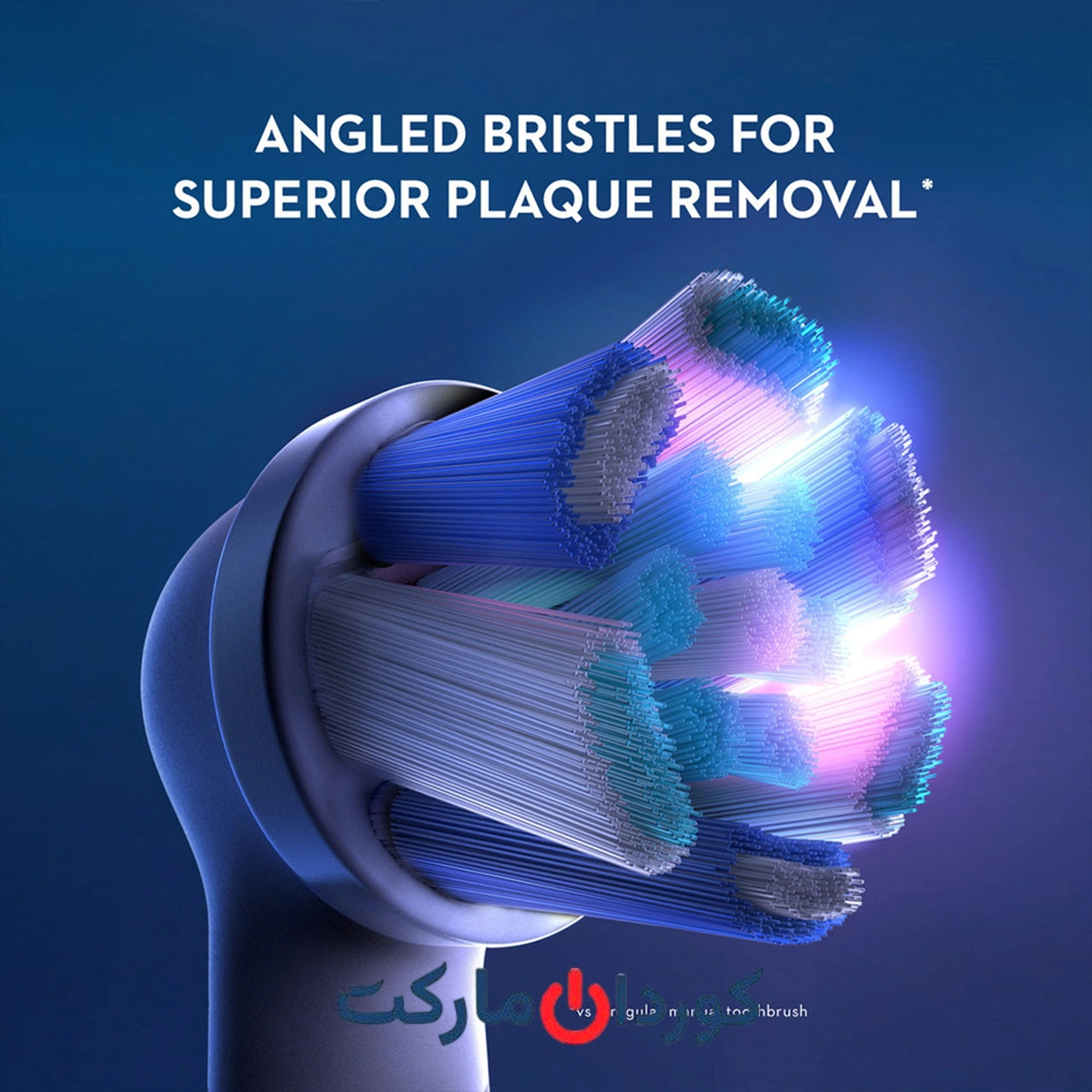 سری مسواک اورال بی Oral-B - Image 3