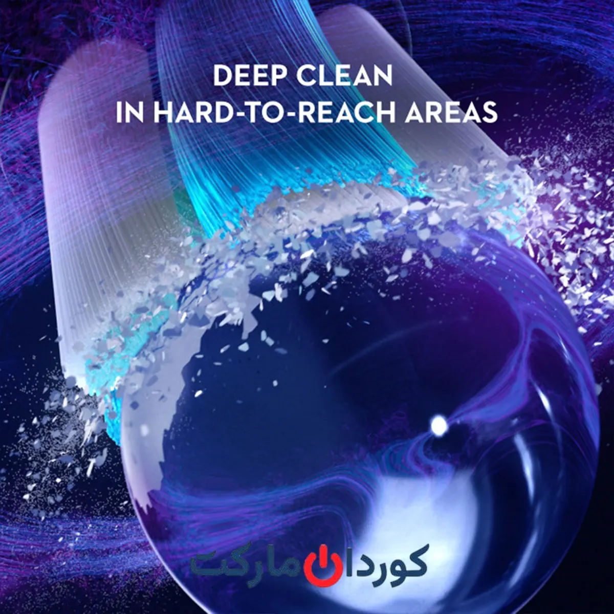 سری مسواک اورال بی Oral-B - Image 4