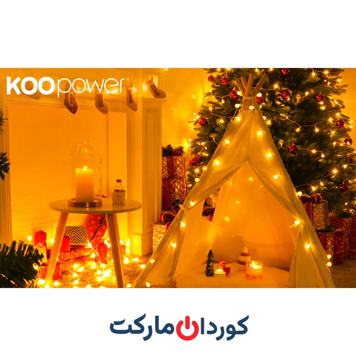 ریسه / چراغهای LED کروی 100 عددی koopower کوپاور - Image 6