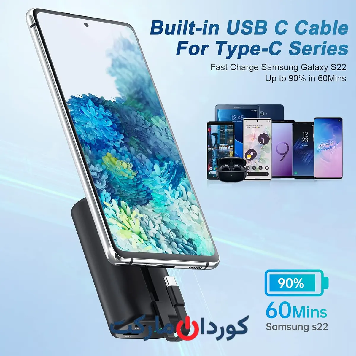 پاور بانک قابل حمل با ظرفیت ۱۰۸۰۰ میلیآمپر ساعت و کابل LIGHTNING داخلی (مدل HX90X1)