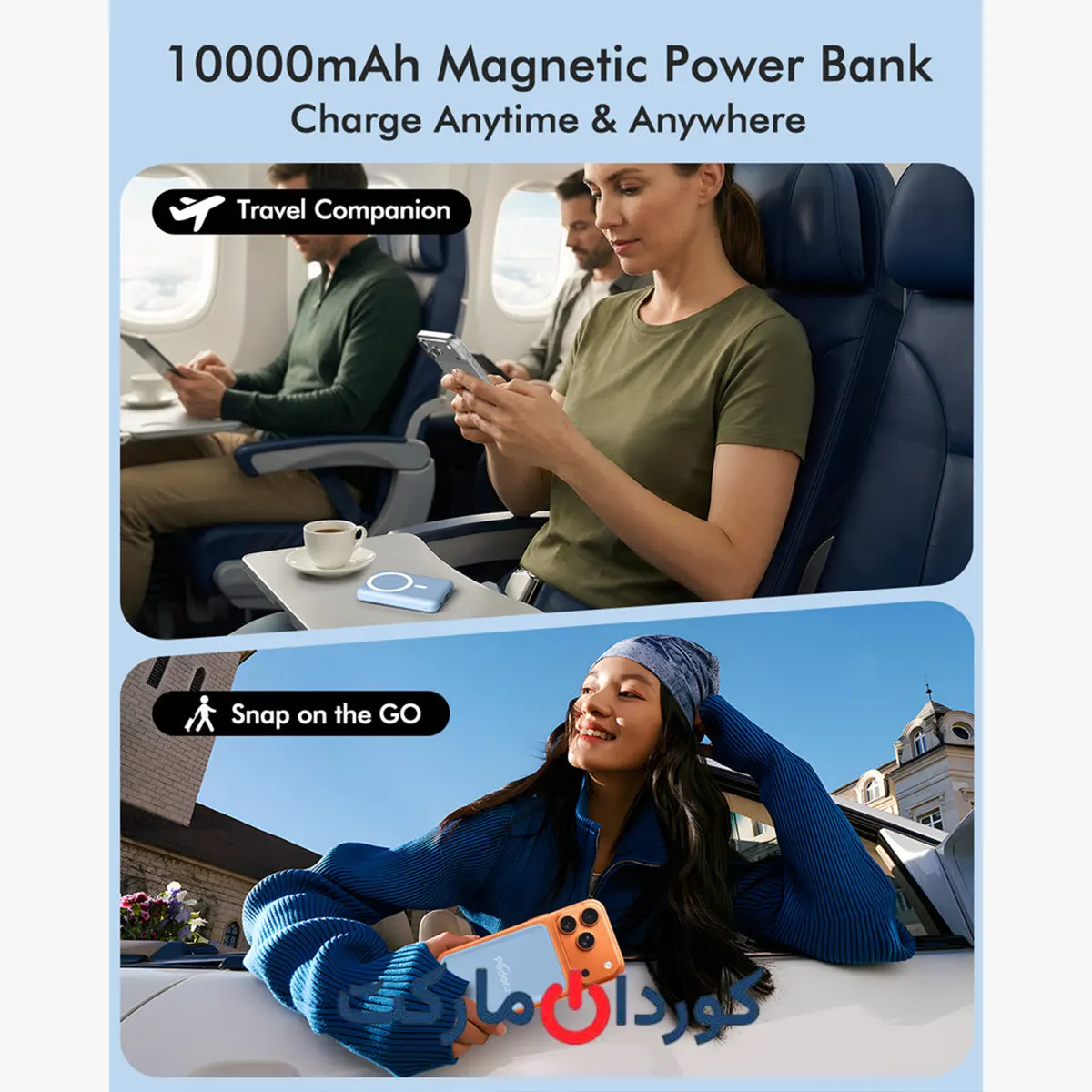 پاور بانک وایرلس مغناطیسی 10000میلی آمپر AOGUERBE مدل KT-D003 استوک