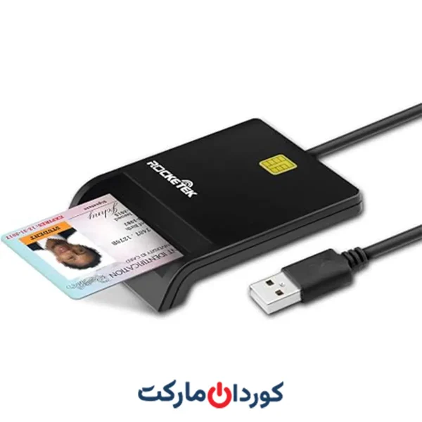 کارت خوان هوشمند Rocketek
