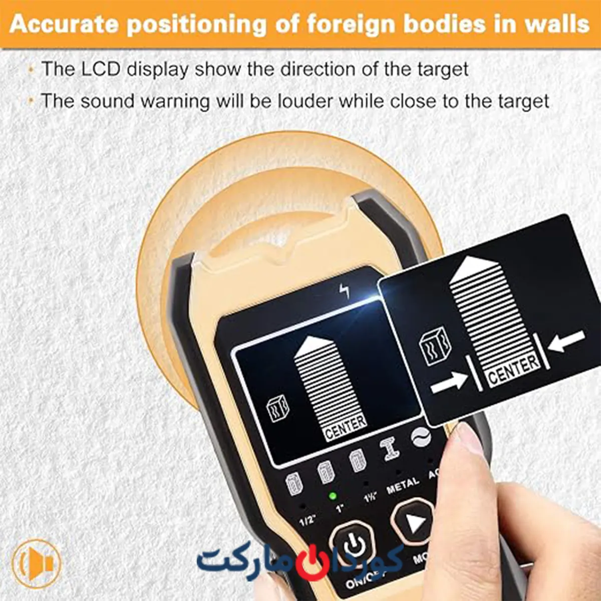 اسکنر دیوار مدل TH550 - Image 4