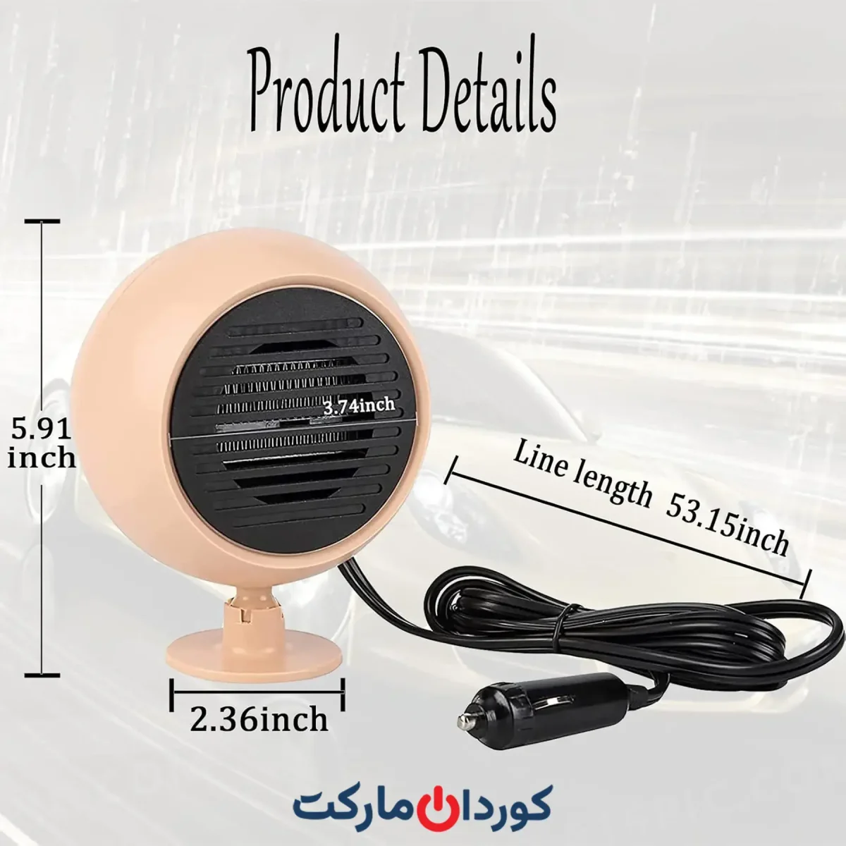 فن خنک کننده و بخاری ماشین ۲ در مدل f-138 - Image 4