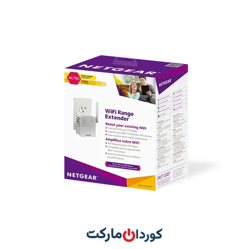 توسعهدهنده برد وایفای دو بانده - 750 مگابیت بر ثانیه ac7400 ex3700 netgear - Image 4