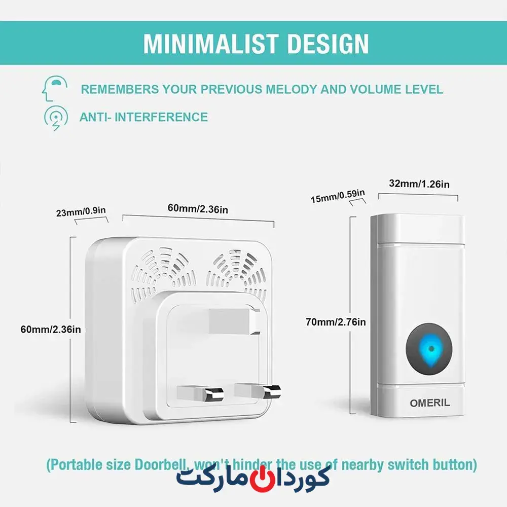 کیت زنگ درب ضد آب با برد ۱۰۰۰ فوت OMERIL DOOR BELL WD311