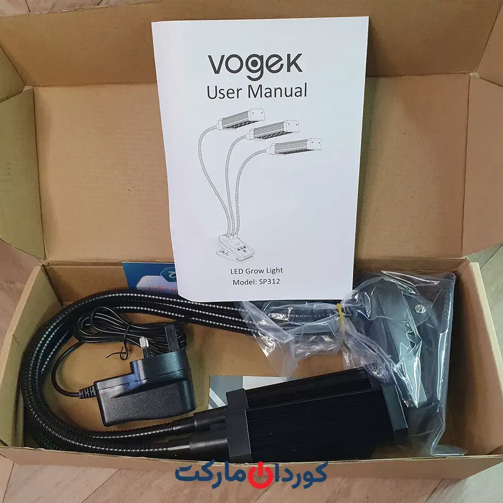 لامپ LED Vogek SP312 مشکی مخصوص گیاهان هیدروپونیک با تایمر