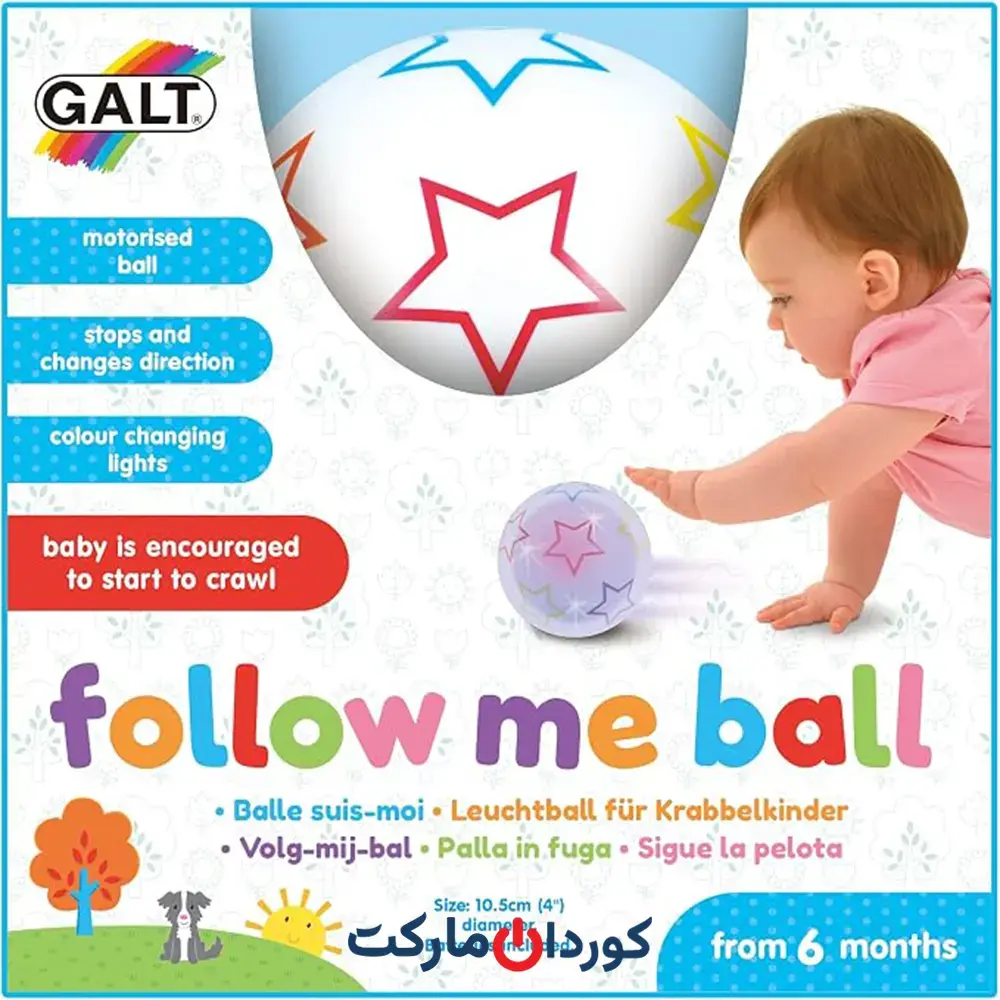 توپ موتوری با قابلیت تغییر رنگ fallow me ball galt - Image 6