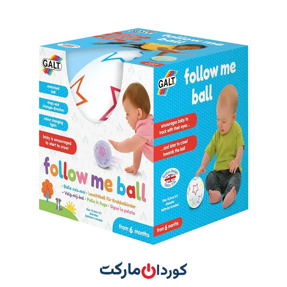 توپ موتوری با قابلیت تغییر رنگ fallow me ball galt