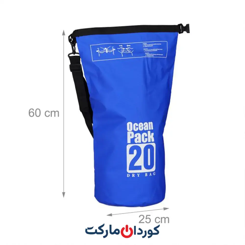 کیسه خشک ضد آب 20 لیتری