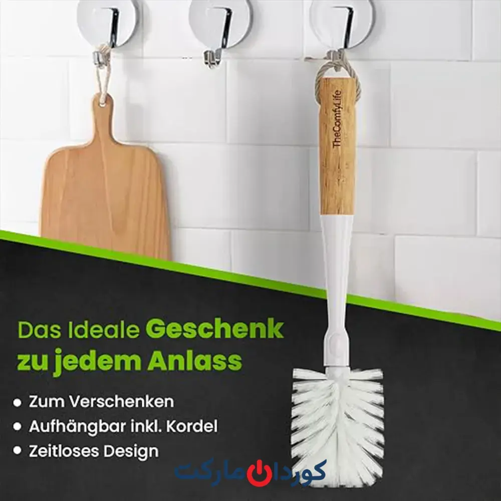 برس ظرفشویی COMFY BRUSH