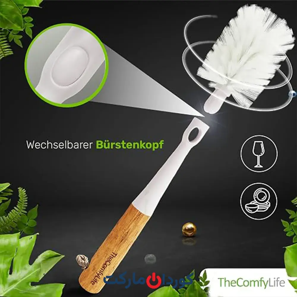 برس ظرفشویی COMFY BRUSH