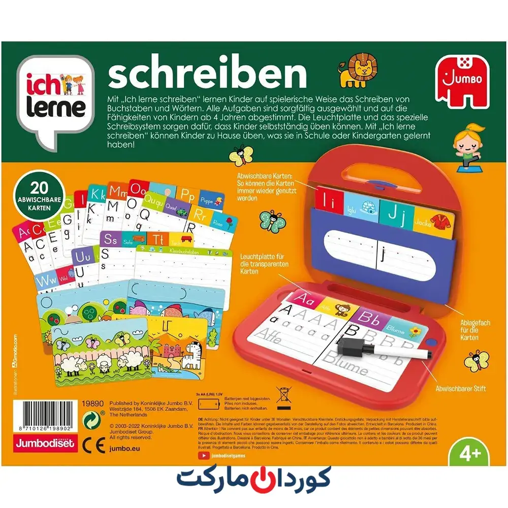 بازی جامبو ۱۹۸۹۰ برای نوشتن و یادگیری حروف - برای کودکان ۴ سال به بالا، رنگارنگ - Image 6