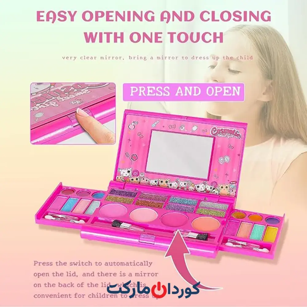 کیت آرایش دخترانه برای کودکان - Image 2
