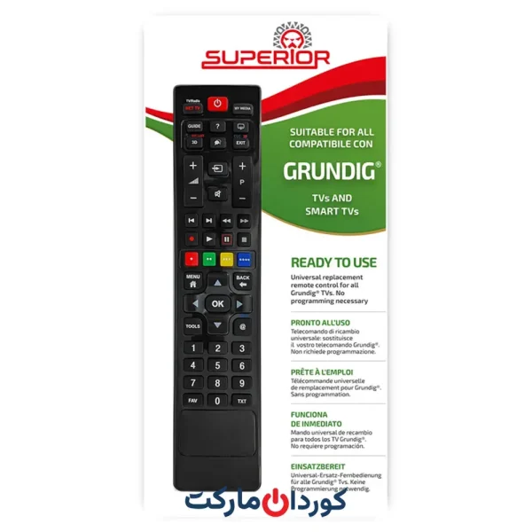 کنترل از راه دور جهانی برای همه تلویزیون های Grundig