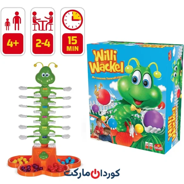 بازیهای رومیزی برای کودکان ۲ تا ۴ سال Goliath Willi Wackel