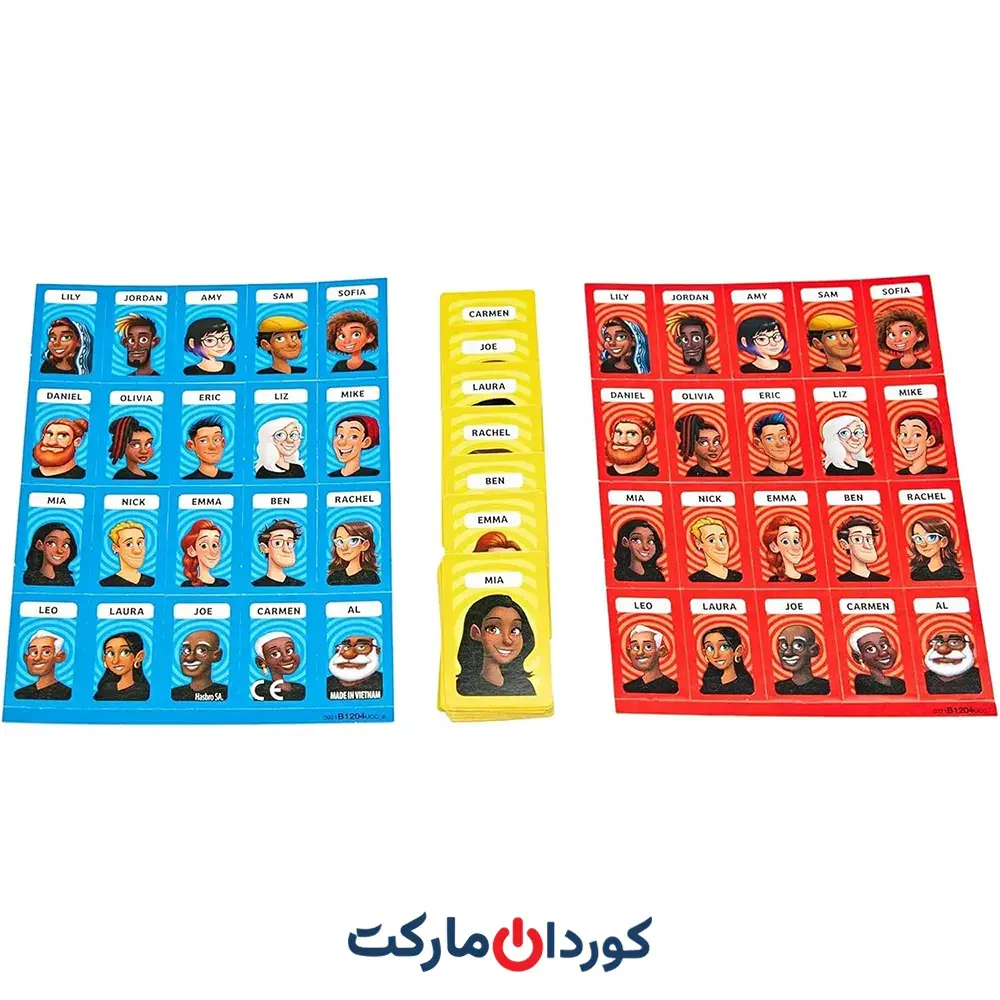 حدس بزن کیه (Guess who) - Image 4