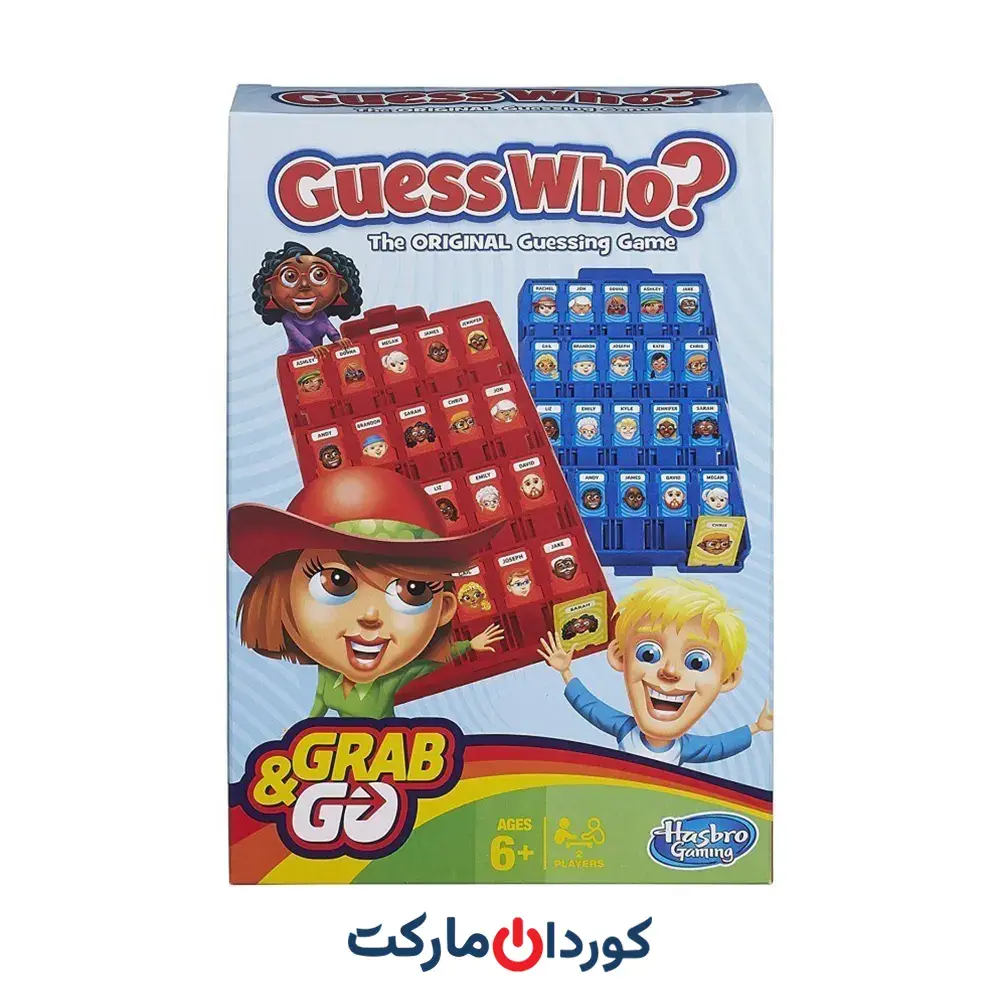 حدس بزن کیه (Guess who)