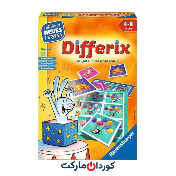 گیم Ravensburger Differix: با دقت توجه کنید و خوب نگاه کنید!