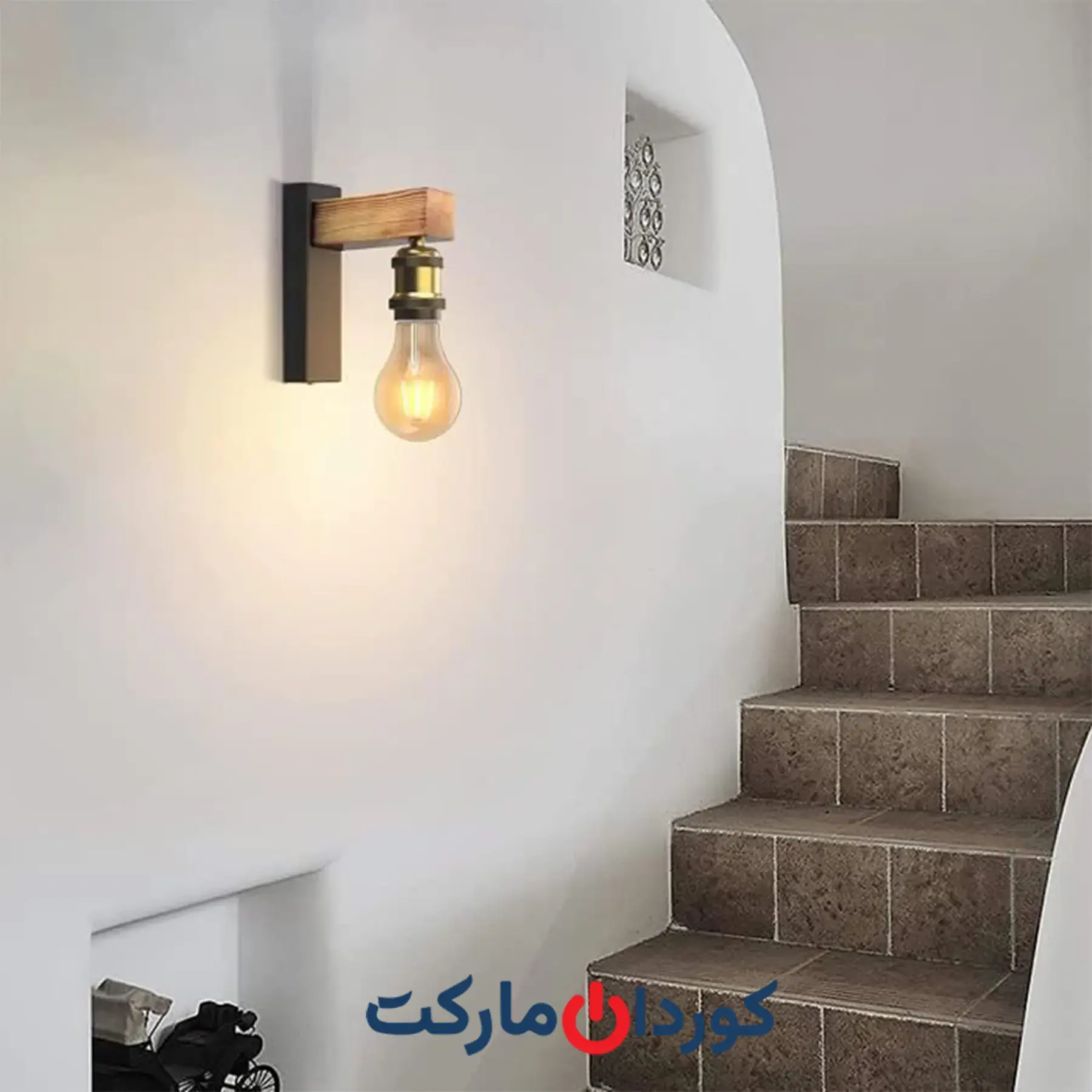 چراغ دیواری رترو با سوکت E27 برنجی طرح چوب - Image 2
