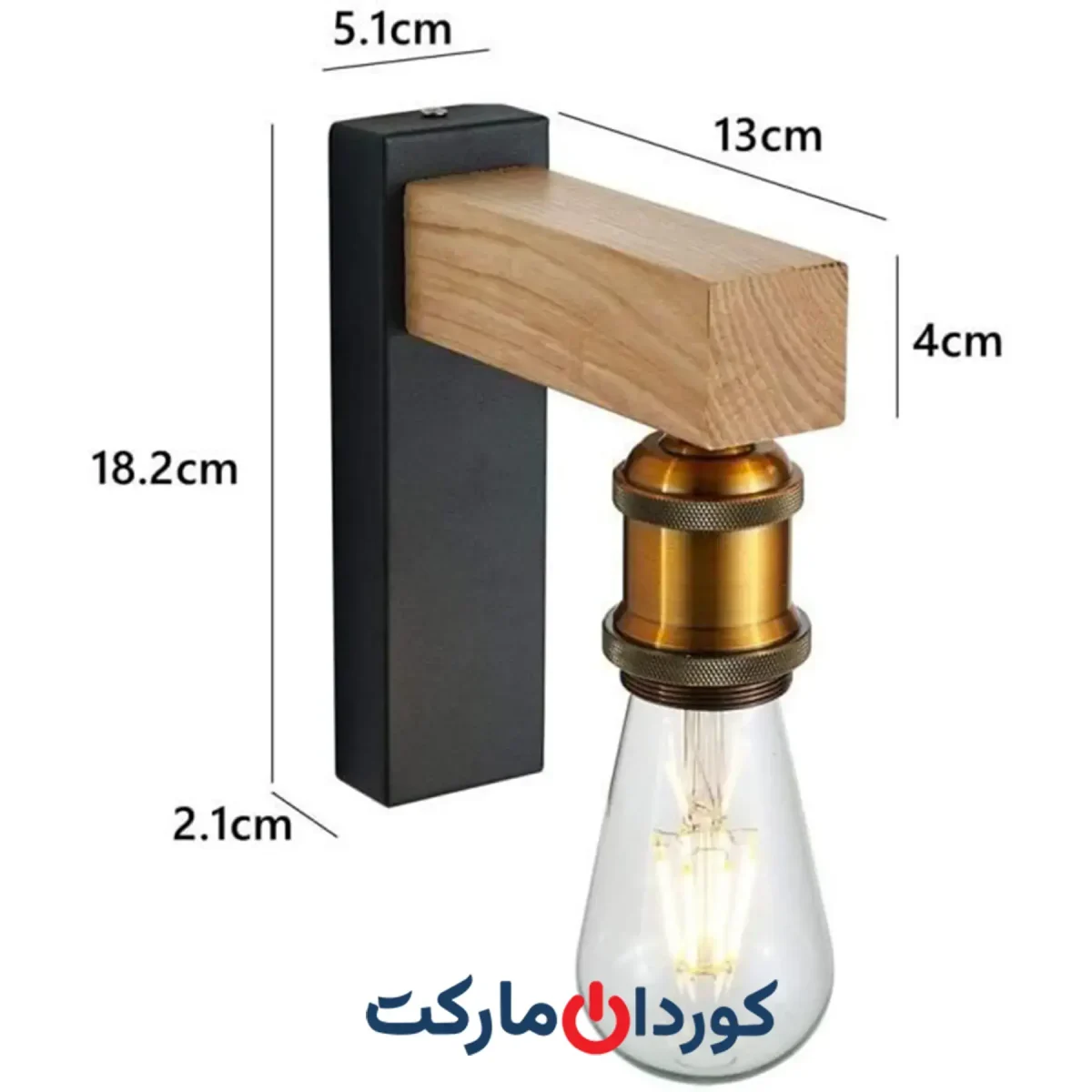 چراغ دیواری رترو با سوکت E27 برنجی طرح چوب - Image 4