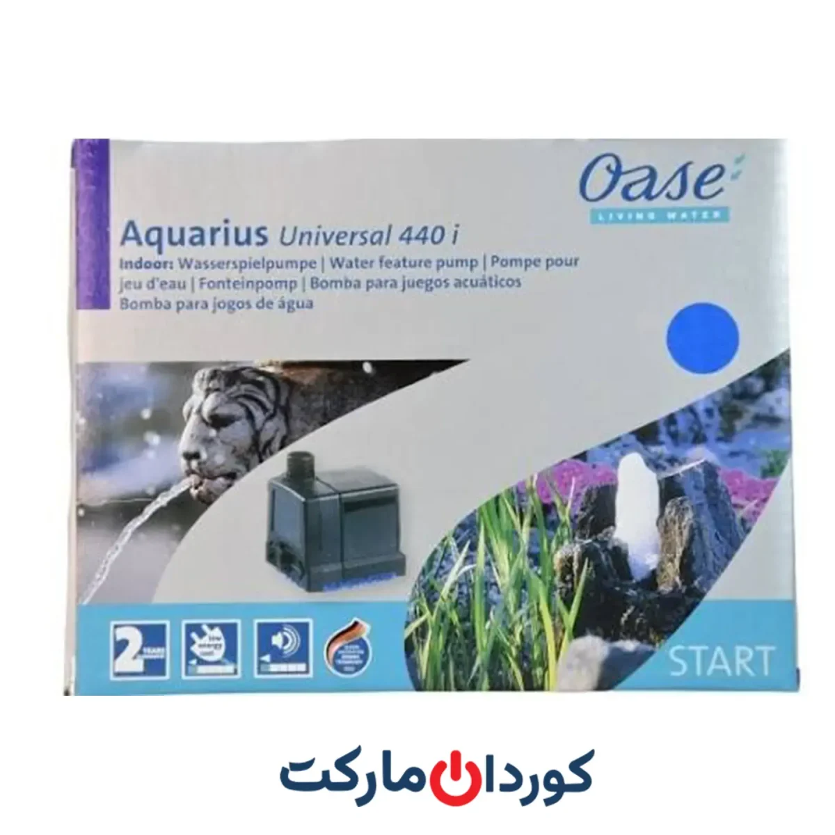 پمپ برای فوارهها و مجسمهها Aquarius Universal Classic 440 - استوک
