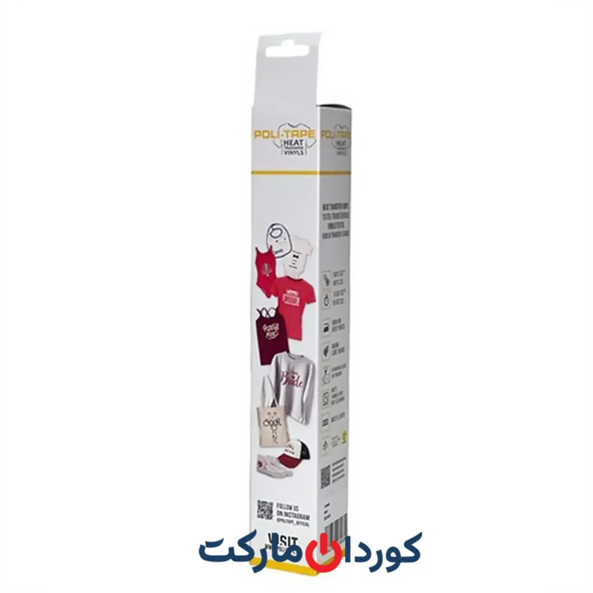 نوار پلی اتیلن مشکی وینیل انتقال حرارت برای منسوجات ممتاز توربو فلکس اچ تی وی POLI-TAP
