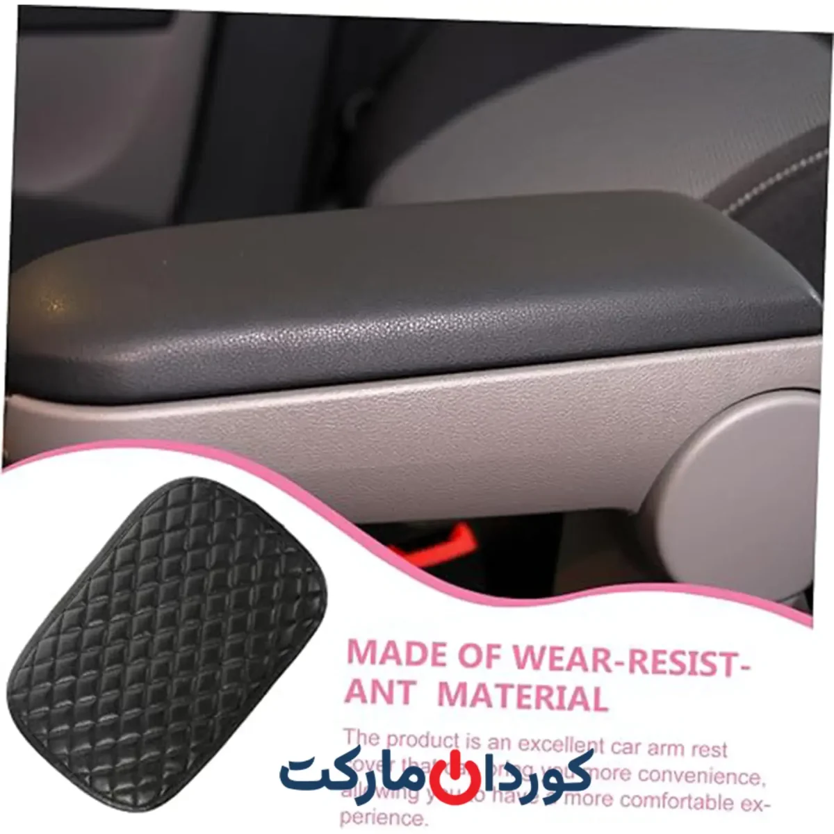 محافظ دسته صندلی خودرو یونیورسال مدل PU مشکی برای کنسول خودرو - Image 5