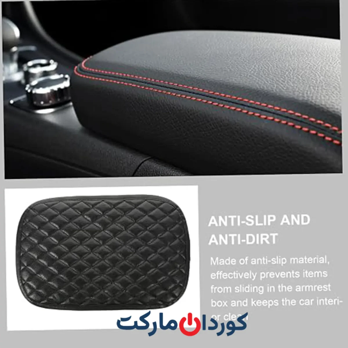 محافظ دسته صندلی خودرو یونیورسال مدل PU مشکی برای کنسول خودرو - Image 4