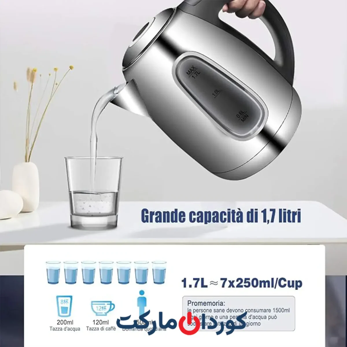 کتری استیل ضد زنگ EXTRASTAR با توان 2200 وات 1.7 لیتر مدل HHB-1732