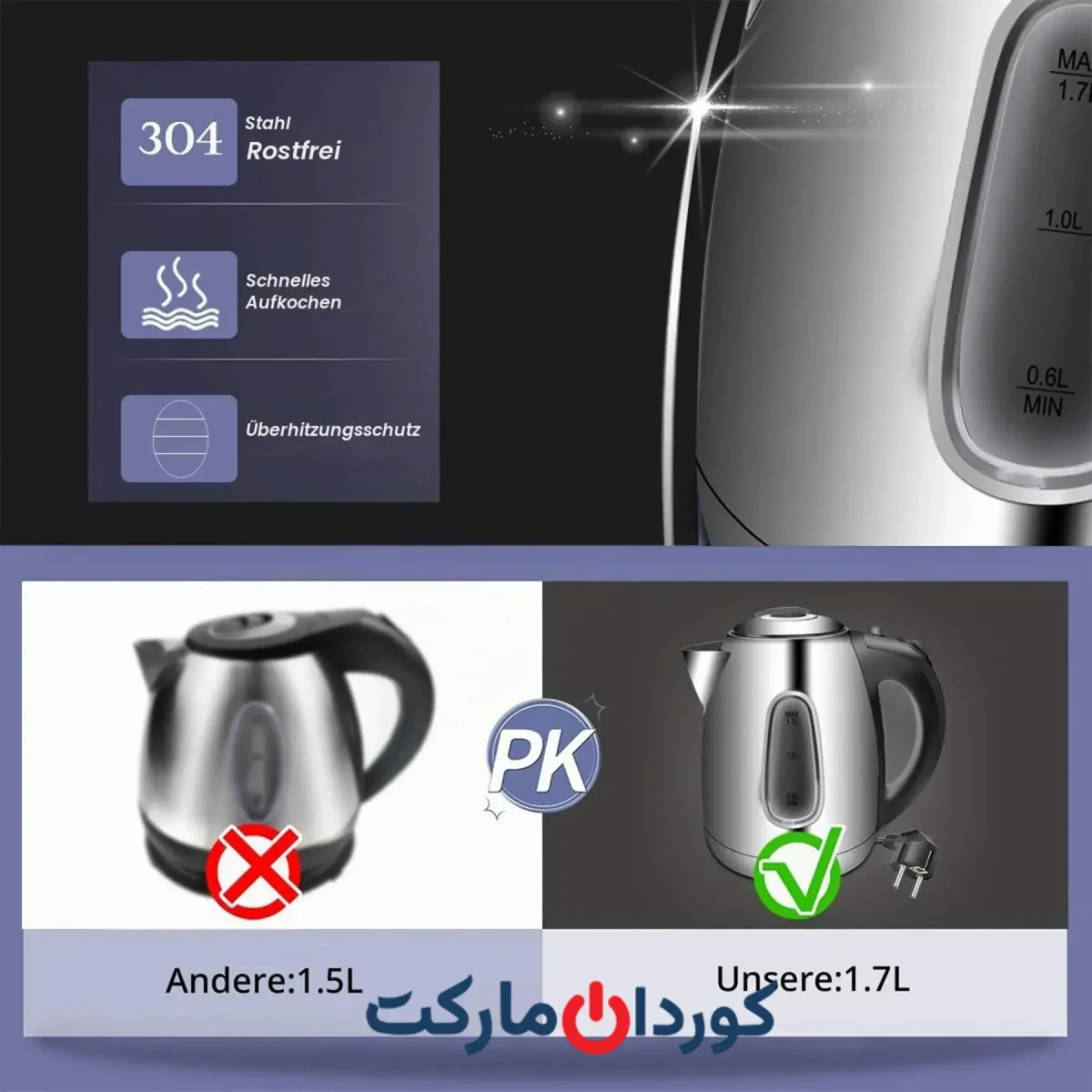 کتری استیل ضد زنگ EXTRASTAR با توان 2200 وات 1.7 لیتر مدل HHB-1732 - Image 3