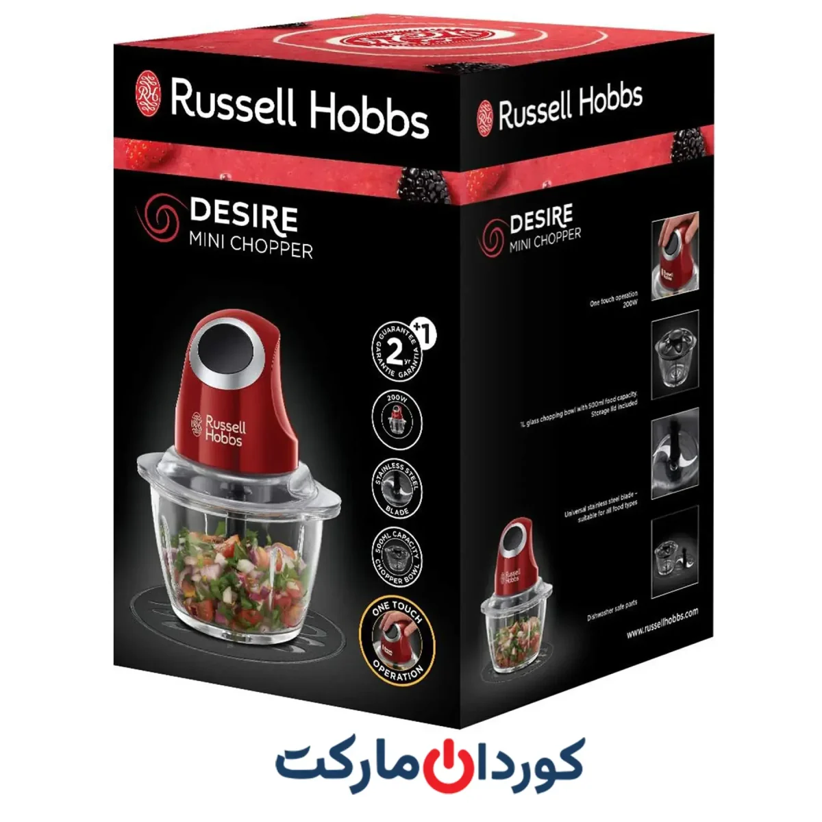 خردکن برقی راسل هابز RUSSELL HOBBS [چندکاره] Desire Red