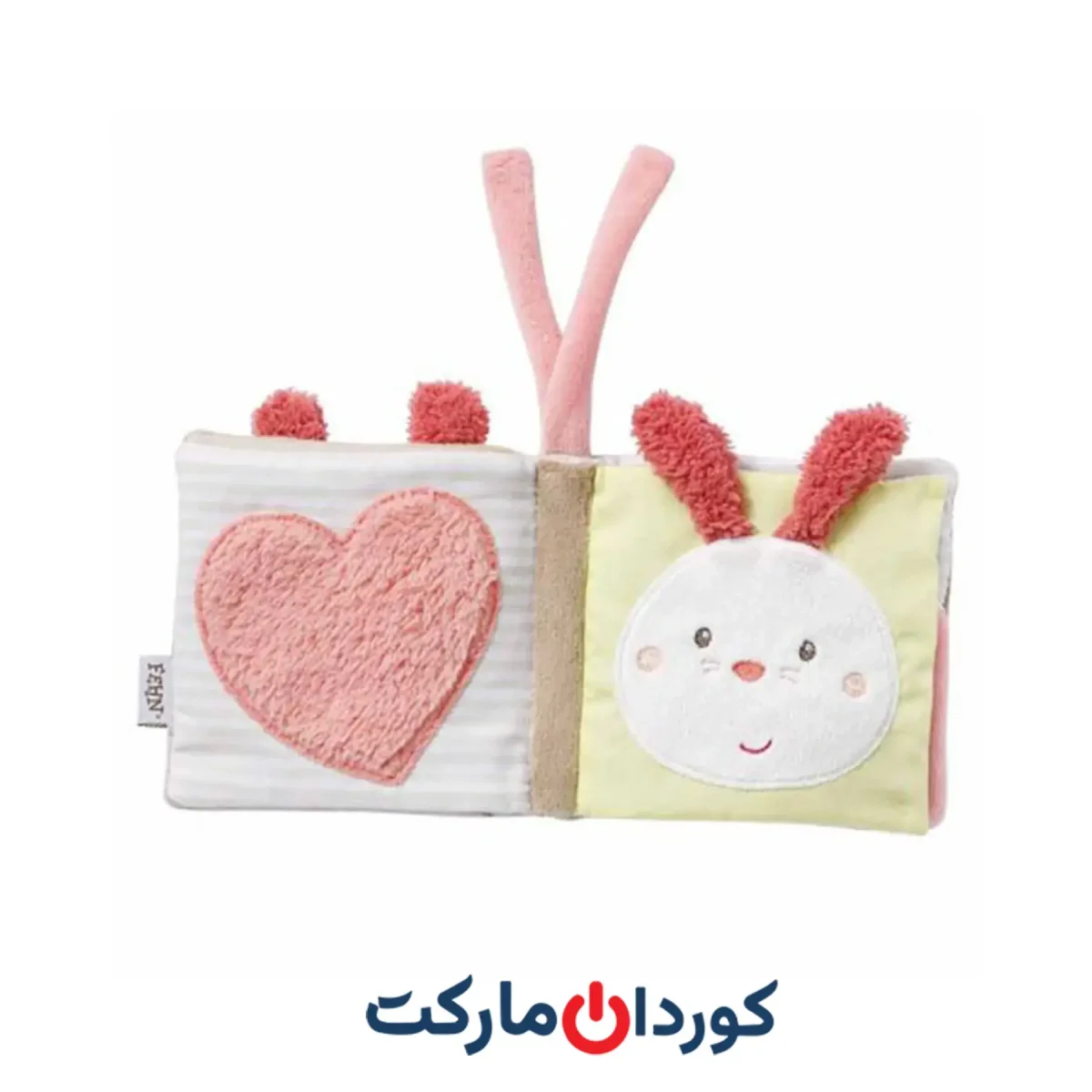 آویز کریر بی بی فن کتابچه طرح خرگوش Beby Fehn