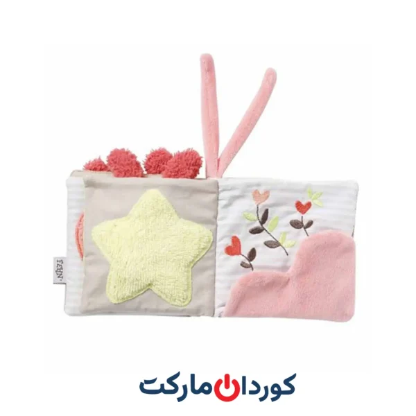 آویز کریر بی بی فن کتابچه طرح خرگوش Beby Fehn