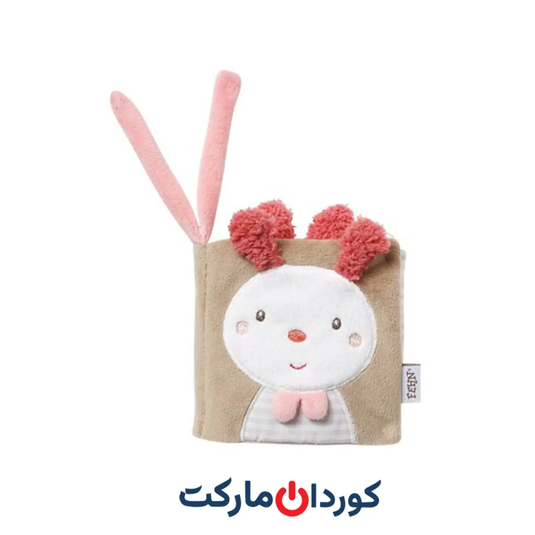 آویز کریر بی بی فن کتابچه طرح خرگوش Beby Fehn - Image 2