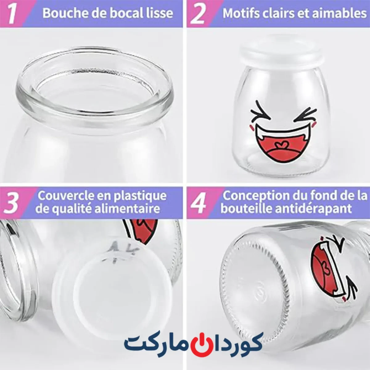 6 عدد شیشه خامه ۱۵۰ میلیلیتری با درب پلاستیکی