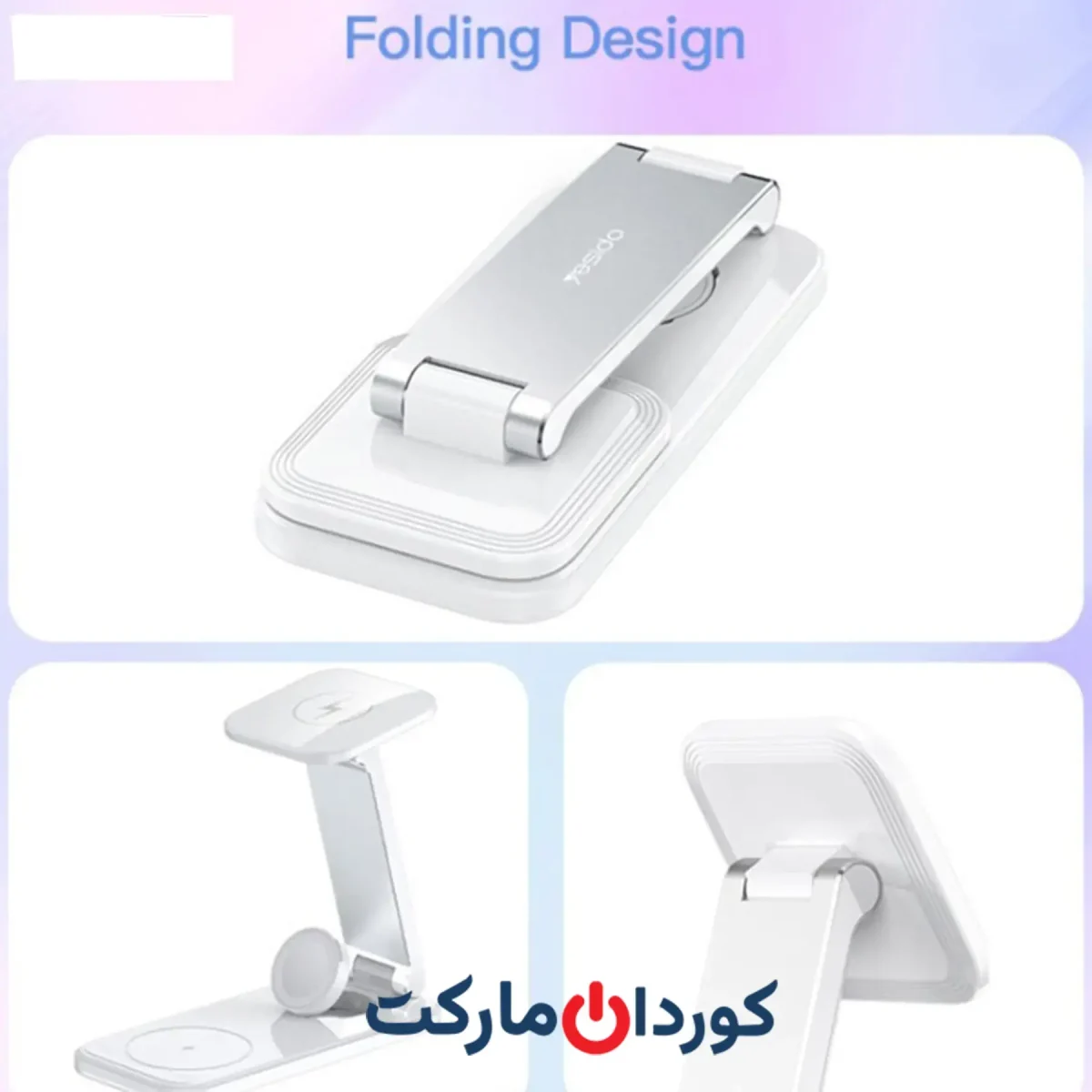 شارژر بی سیم / وایرلس 3 کاره سفید - Image 8