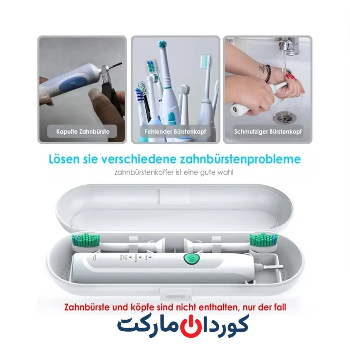کیف / کیس مسافرتی مسواک برقی seplouis Oral B یا Philips Sonicare - Image 6