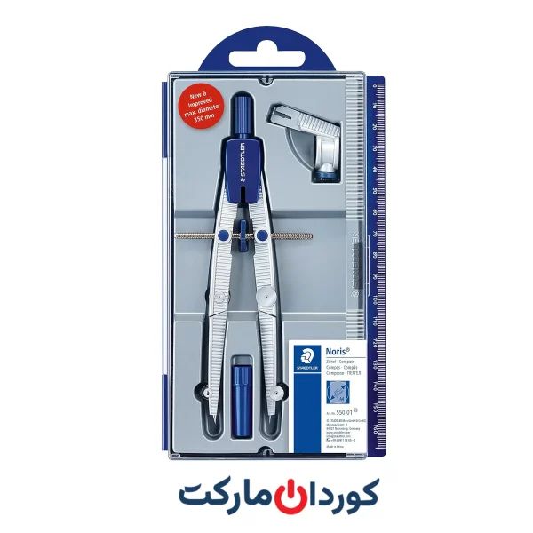 پرگار Noris 550 01/02 School Passer with Precision Wheel